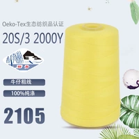 Хуан (203-2105)