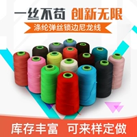 Duqi плотный толерантность с высокой –budlet Edge Elastic Hotel Supplies Line Нейлоновая нить 300D Занавес