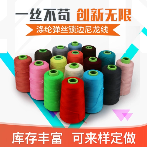 Duqi плотный толерантность с высокой –budlet Edge Elastic Hotel Supplies Line Нейлоновая нить 300D Занавес