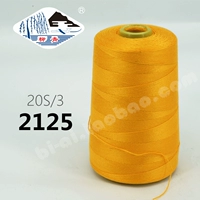 Оранжевый 203-2125