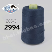 Тибетский синий 203-2994