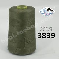 Военный зеленый 203-3839