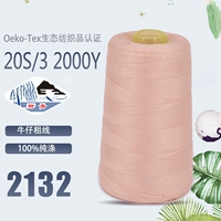 Вентилятор (203-2132)