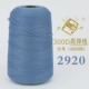Тибетский синий 300D2920 (большой)