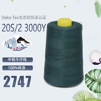 202 толстый 2747 зеленый