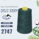 202 толстый 2747 зеленый