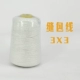 Бесплатная желтая трубка 3x3