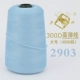 Sky Blue 300D2903 (большой)