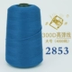 Темно -синий 300D2853 (большой)