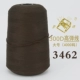 Кофе Браун 300D-3462 (большой)