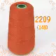 Orange 300D Orange 2209 (14