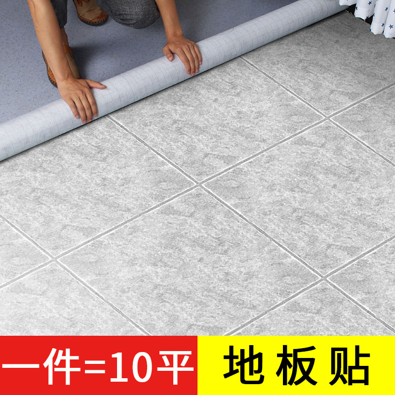 Rent floor renovation Room floor paving Blank cement floor direct paving Bedroom floor grid full paving floor leather