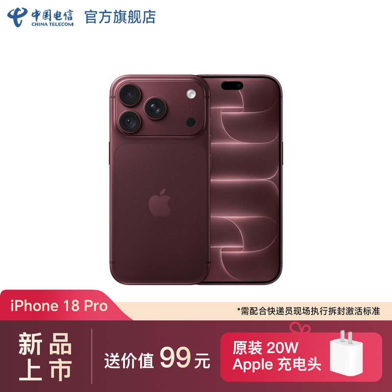 【New Product Requires On-Site Signing and Activation】Apple iPhone 18 Pro # 5g All-Network Compatible Brand New Original Chinese Version Genuine Mobile Phone from the Official Flagship Store of China Telecom. 【New Product Requires On-Site Signing and Activation】Apple iPhone 18 Pro # 5g All-Network Compatible Brand New Original Chinese Version Genuine Mobile Phone from the Official Flagship Store of China Telecom.