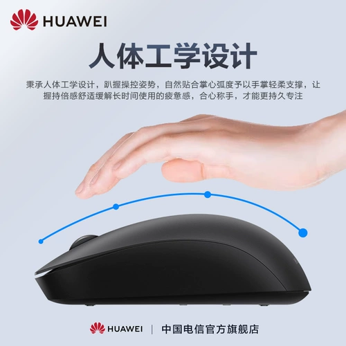 Huawei, apple, xiaomi, оригинальная мышка, совместимый ноутбук, bluetooth