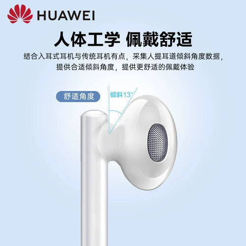 Оригинальная проводная гарнитура Huawei Type-C CM33# для мобильного телефона Mate70/60/X6/X5 Pura70 Nova13