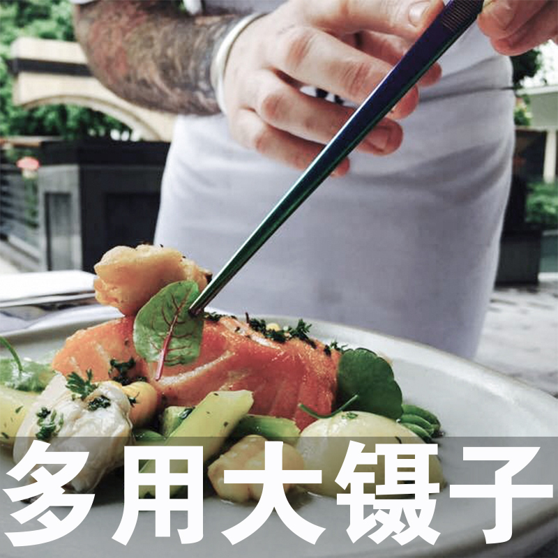 Platter tweezers large multi-color 30CM western dessert Nordic chef food clip kitchen fried food