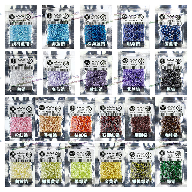丸底ジルコンマルチカラーコンビネーション1000個ウォッチジュエリー象嵌ダイヤモンド合成カラージルコンルースストーン0.8-3