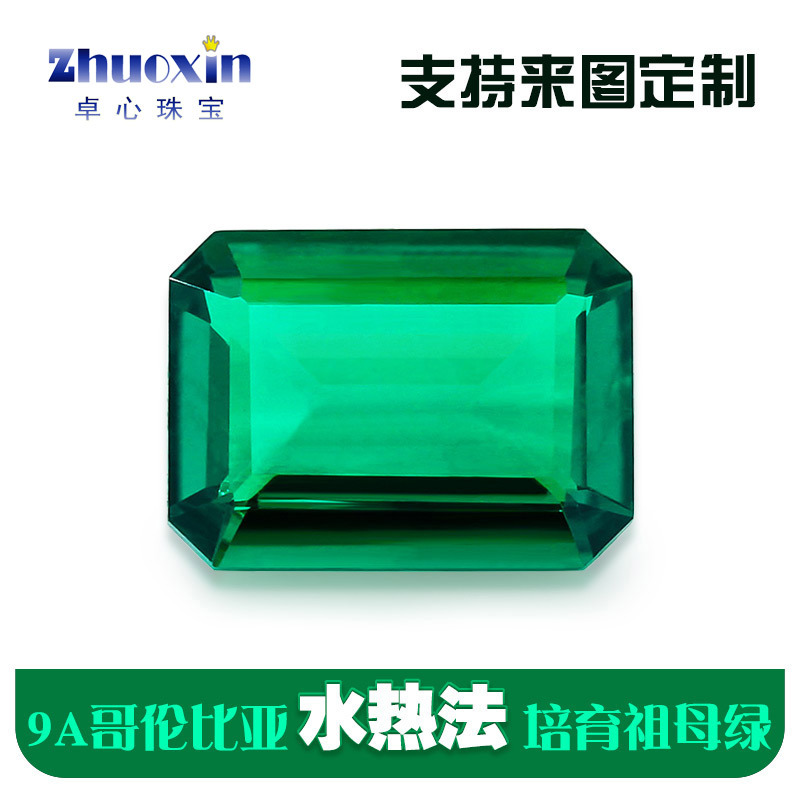 Cultivated Colombian Emerald, Mozovod Color, Loose Stone, Hydrothermal Method, Emerald Rectangular Faceted Cut