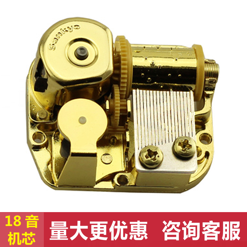 Japan sankyo Music Box Movement diy clockwork standard repair music box Clay base Acrylic