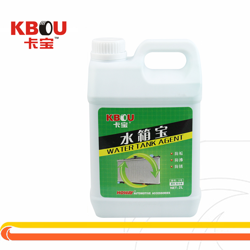 Carabao Tank Treasure Green Car Anti-Overheating or Icing Rust Prevention Lubricates Powerful Recommended Direct Sales-Taobao
