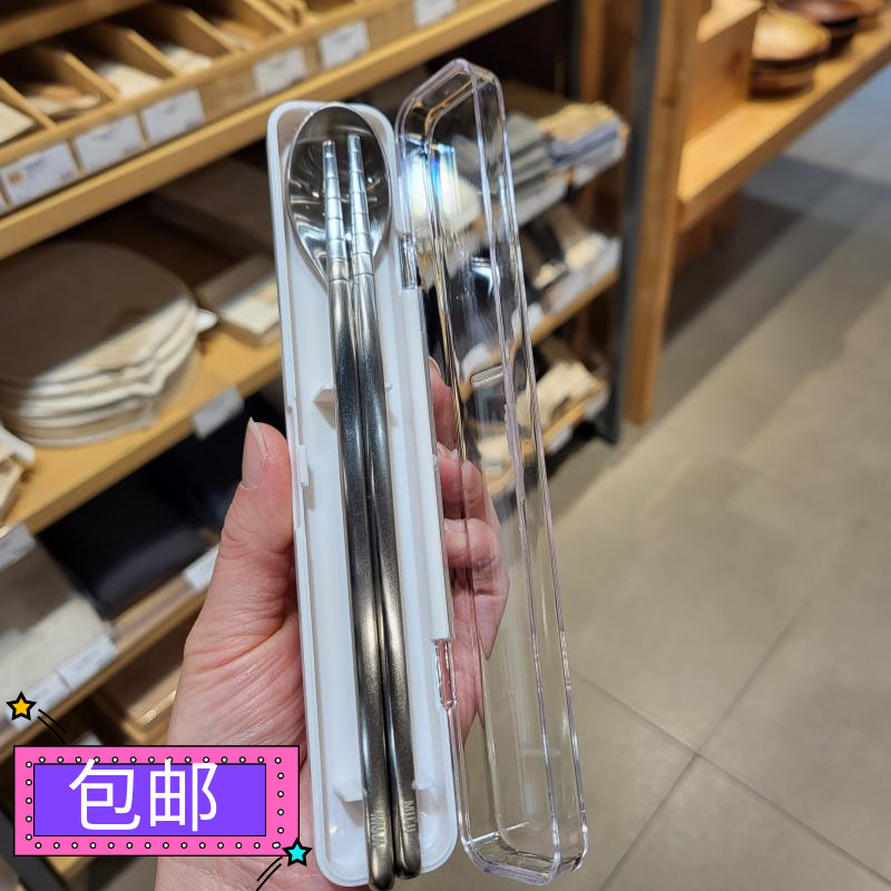 Muji Stainless Steel Portable Cutlery Set, Compact Chopsticks and Spoon Storage