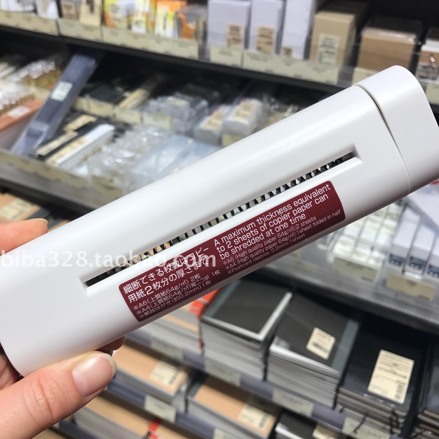 Authentic Hồng Kông MUJI Muji Hướng dẫn sử dụng máy hủy tài liệu mini cầm tay văn phòng tại nhà với bạn - Máy hủy tài liệu