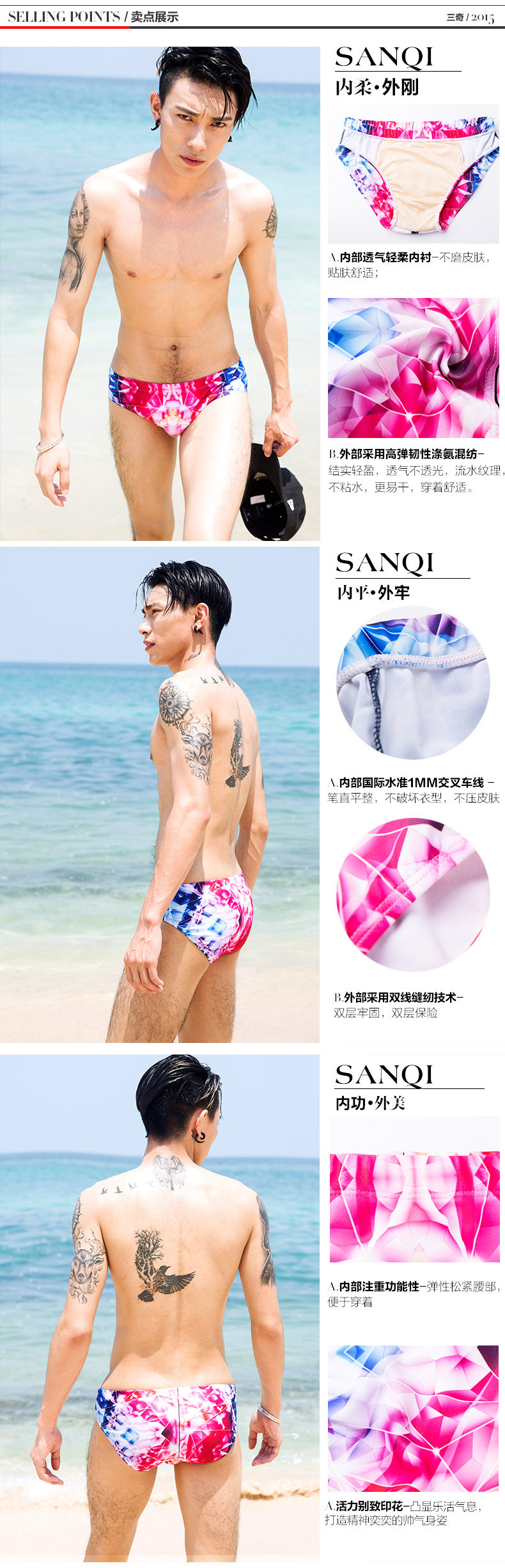 Maillot de bain homme - Ref 2510110 Image 21