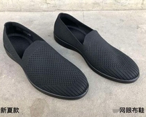 New cloth shoes summer mesh shoes old Beijing cloth shoes men driver casual shoes
