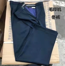 Hide Green Winter Pants Mens West Pants Thickened Workwear Supplies Mens Clothing Thickened Serge Fabric