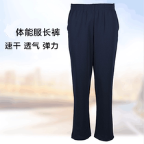 Long Sleeve Physical Fitness Long Pants Spring Autumn Casual Sportswear Running Fitness Suit Single Pants Man
