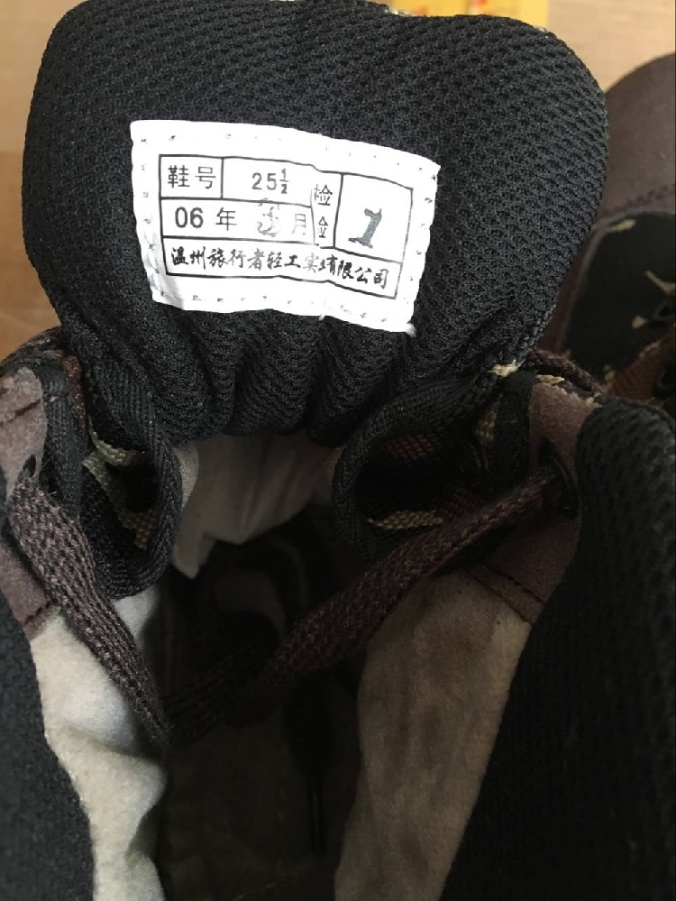 Bottes militaires pour homme MODYF - Ref 1399239 Image 4