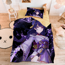 Student Dormitory Cartoon Bed Three Sets Original God Thunder Gen. Second Yuan was covered by single four sets of single pieces