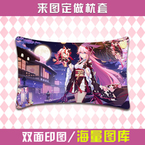 Come to Tuding to do the Eight Remain Cherry Cartoon Beauties Pillowcase Secondary Meta game De Lisa pillow headgear Single hug pillow cover