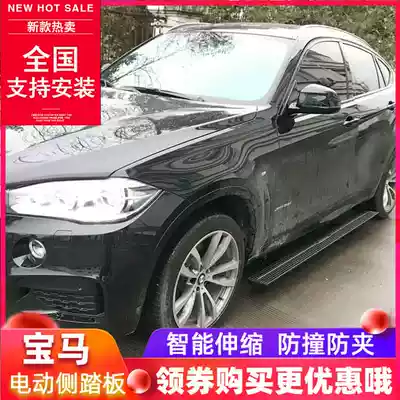 Dedicated to the new BMWX5 electric original intelligent telescopic foot pedal X7 aluminum alloy automatic welcome side pedal