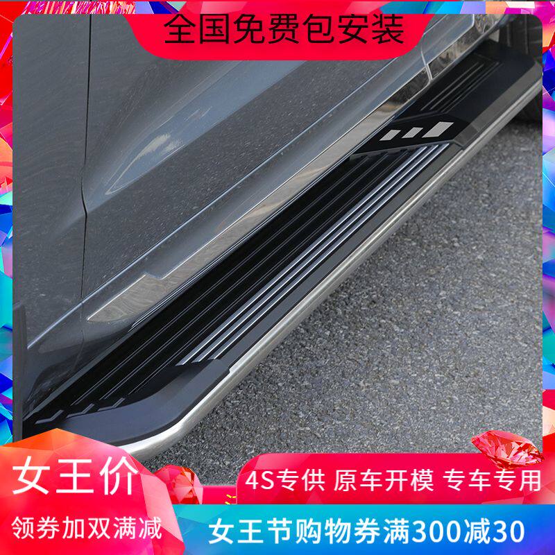 Dedicated to Volvo XC60 aluminum welcome side pedals Original XC60 electric foot pedal non-destructive installation