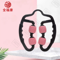 (fitness) Quanfukang multifunctional massage wheel
