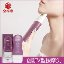 Quanfu Kangmei Neck Cream 120g bottle