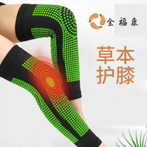 (Leaning Fitness) Full Foxconai Grass Grass Protector