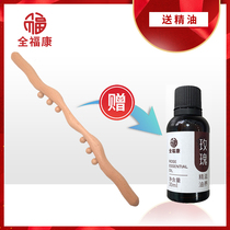 (Leaning Fitness) Glong 55cm beech wood stick