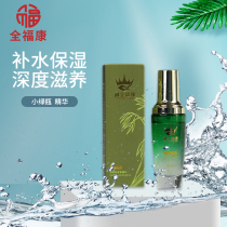 Full Fukang small green bottle