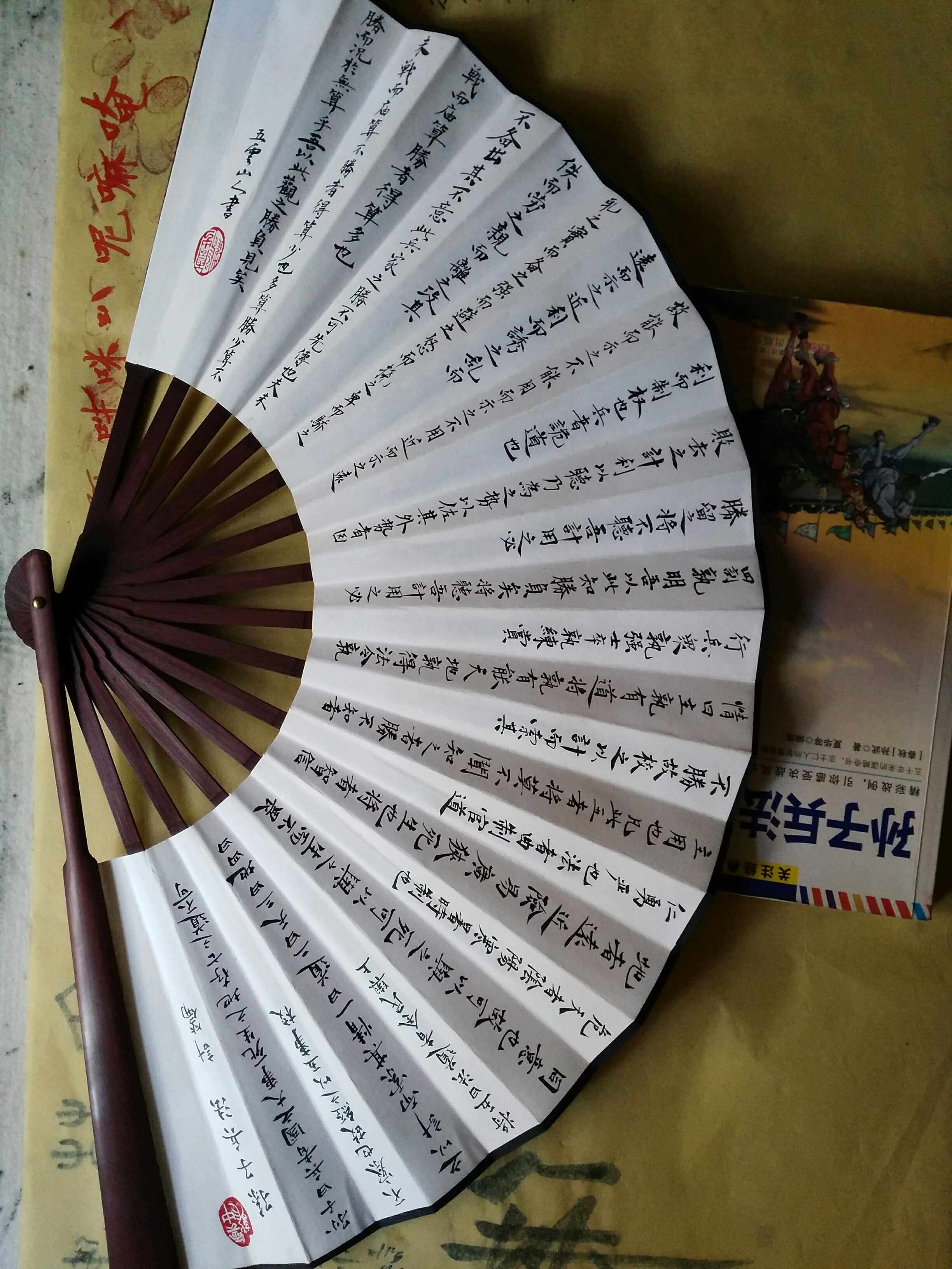 Handwritten Inscription fan Sun Zibing Law Chapter Five Clouds Mountain People Pro-Write Calligraphy True Handwriting and Calligraphy Fans