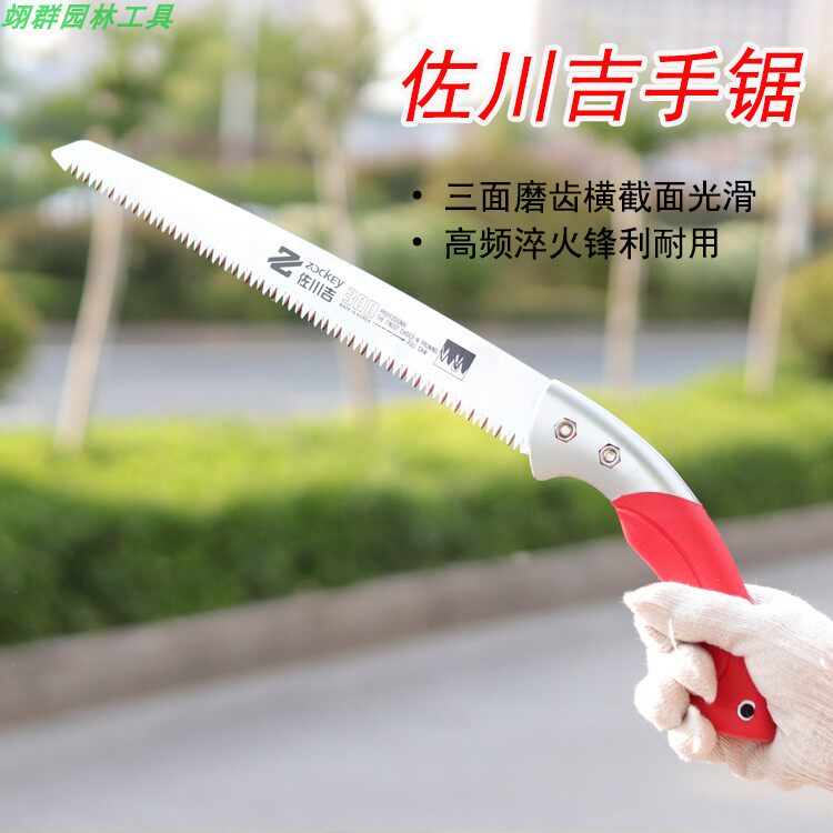 Zokawa Ji Original Fitted Imported Red Handle 300K Gardening Handsaw With Saw Sleeve Repair Branch Saw Fruit Tree Pruning Saw