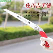Zokawa Ji Original Fitted Imported Red Handle 300K Gardening Hand Saw With Saw Sleeve Repair Branch Saw Fruit Tree Pruning Saw