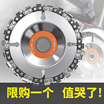 Strong angle grinder chain saw blade woodworking slotting disc cutting blade multi-function cutting diameter 125MM 100mm