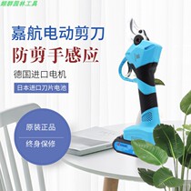 KOHAM Gia Khang 3 Cm Lithium electric automatic pruning cut fruit tree coarse branch electric scissors with anti-cut (2 blocks of battery)