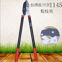 Sagawa Ji High Quality 1140 Tough Shears Pruning Shears Flower Shear Pressure Shear Thoughing Thick