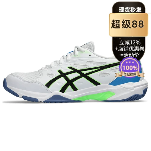 Asics, волейбольные амортизирующие кроссовки для бадминтона, размер