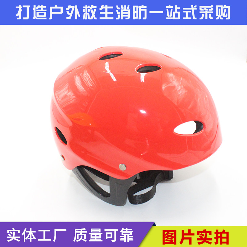 Water rescue helmet with ear protection adjustment buckle Water sports helmet Drifting sports protection can be printed