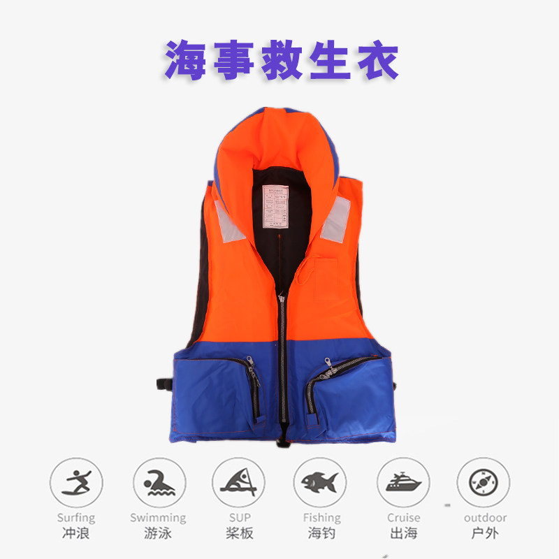 Marine life vest Vest Marine Professional with collar pockets Large buoyancy portable imprint logos with large offer-Taobao