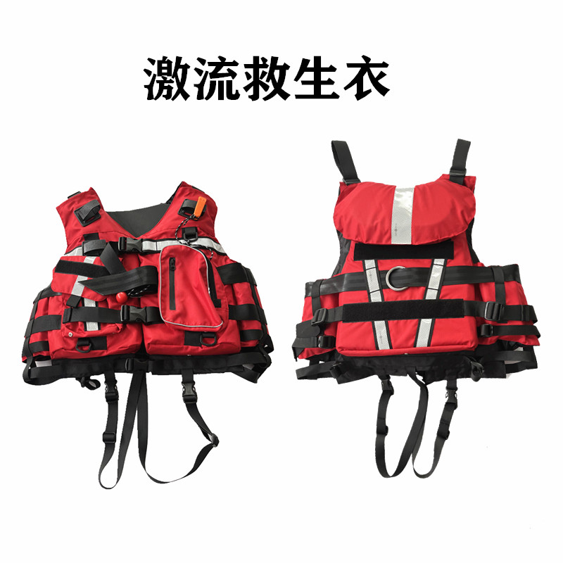 Water rescue professional torrent life jacket large buoyancy outdoor adult river tracing quick release buckle drift fishing